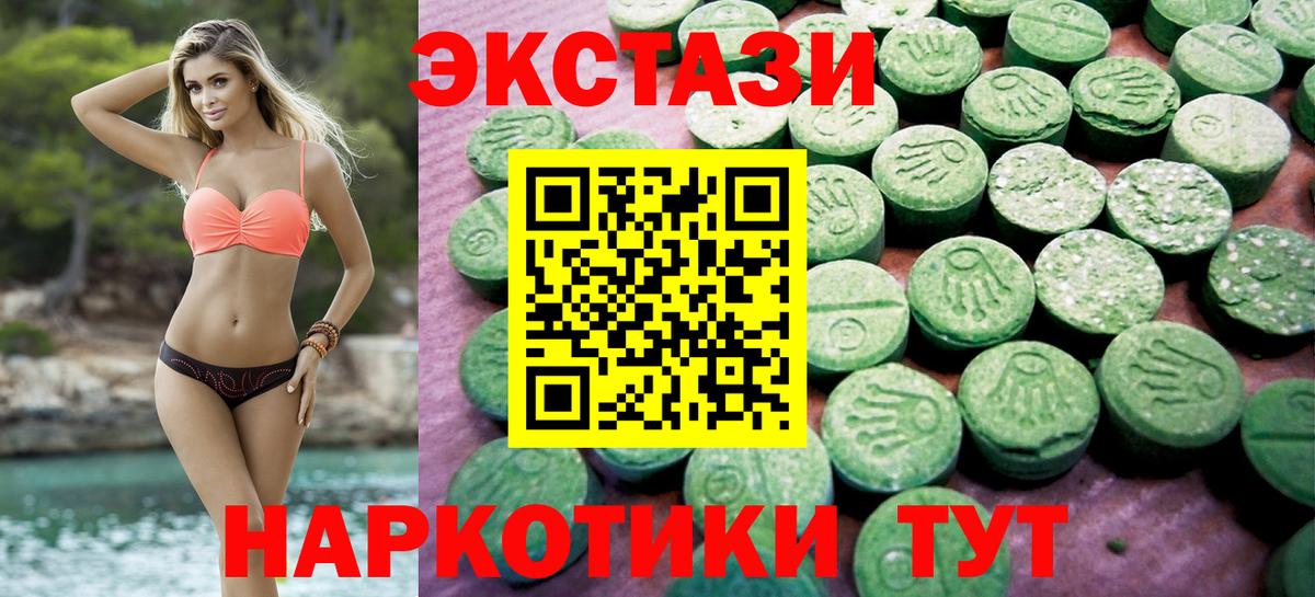 Экстази  ЭКСТАЗИ ешки  Экстази louis Vuitton  blacksprut зеркало  даркнет клад  Вход с VPN  Кувандык 