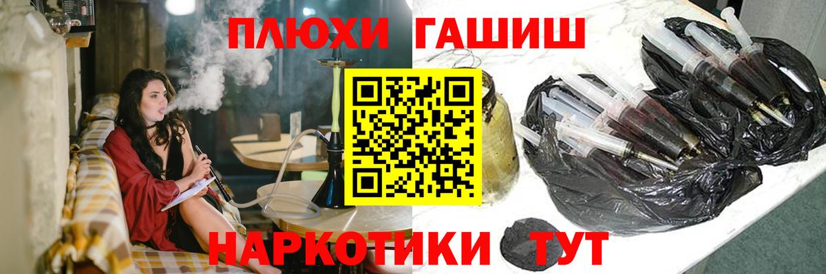 Гашиш Изолятор  ГАШИШ  где найти наркотики  ГАШ hashish  Вход с VPN  Кувандык 