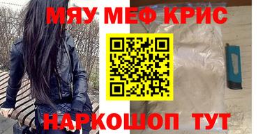 эйфоретик Камышлов