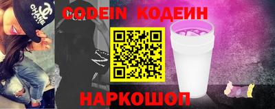 бутират Кинель