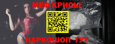 мет Канаш