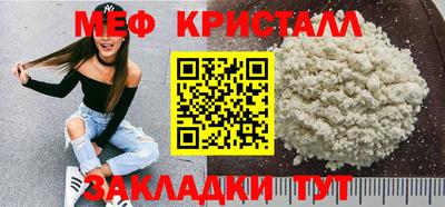мет Канаш