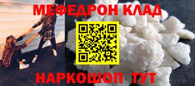 эйфоретик Камышлов