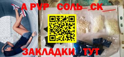 мет Канаш