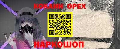 таблы Кандалакша