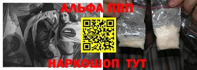 эйфоретик Камышлов