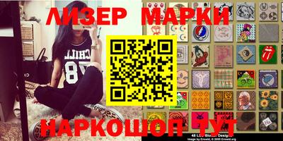 бутират Кинель