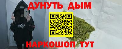 мет Канаш