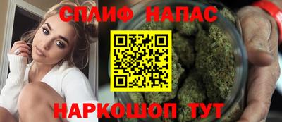 мет Канаш
