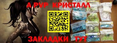 бутират Кинель