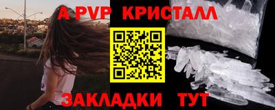 эйфоретик Камышлов