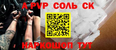 эйфоретик Камышлов