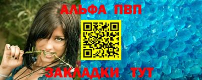 мет Канаш