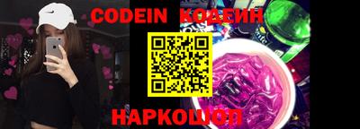 бутират Кинель