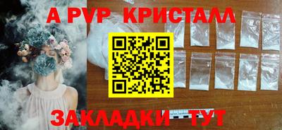 прущие крисы Кимры