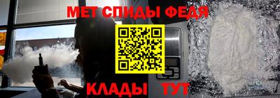 винт Кингисепп