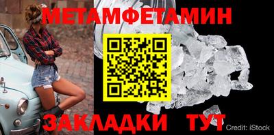 винт Кингисепп