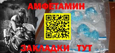 эйфоретик Камышлов
