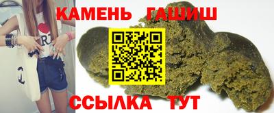 винт Кингисепп