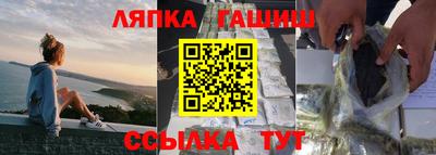 мет Канаш
