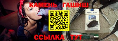 мет Канаш