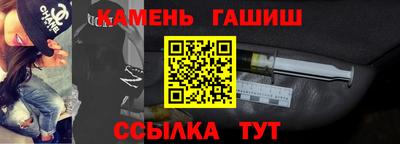 таблы Кандалакша