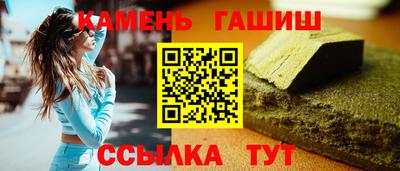 эйфоретик Камышлов