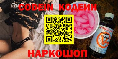 бутират Кинель