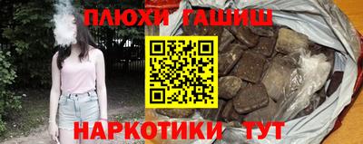 прущие крисы Кимры
