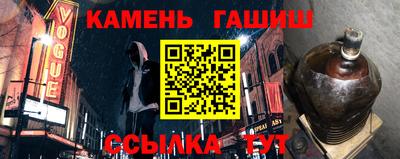 таблы Кандалакша