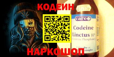 эйфоретик Камышлов