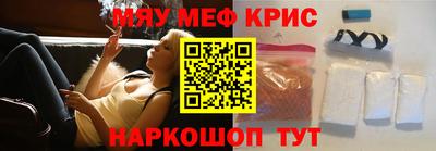 прущие крисы Кимры
