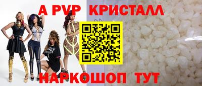 бутират Кинель