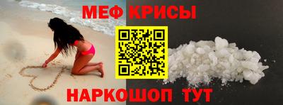таблы Кандалакша