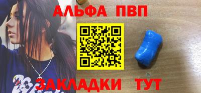 мет Канаш