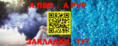 таблы Кандалакша