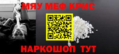 таблы Кандалакша