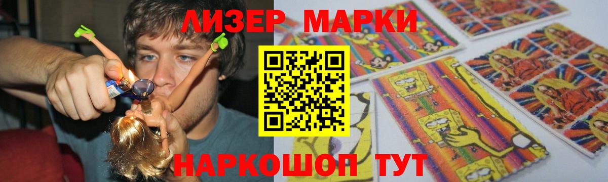 LSD-25 экстази ecstasy Кувандык