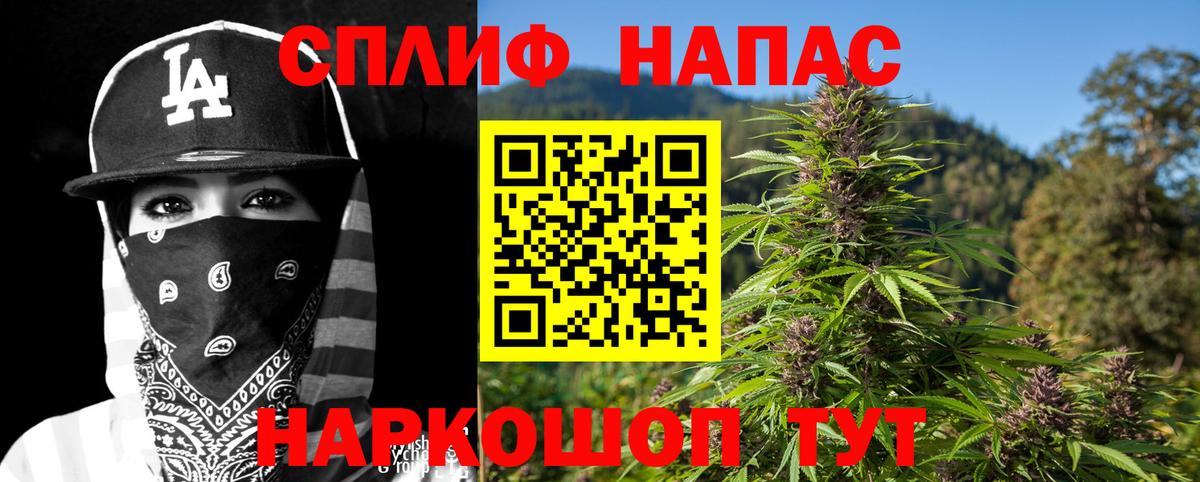 Бошки марихуана AK-47 Кувандык