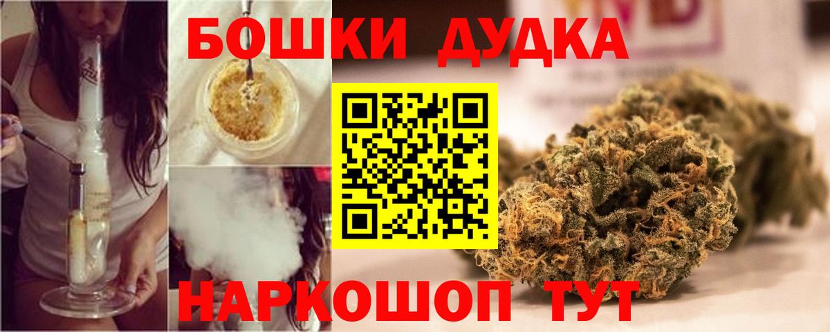 Каннабис сатива  Канабис AK-47  Кувандык  Каннабис OG Kush  Вход с VPN 